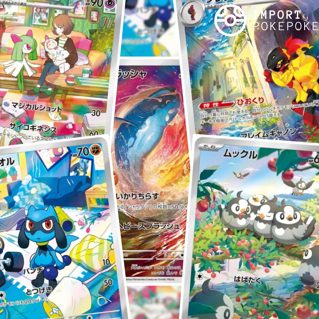 Complete Set 12/12 AR - Scarlet ex SV1S 