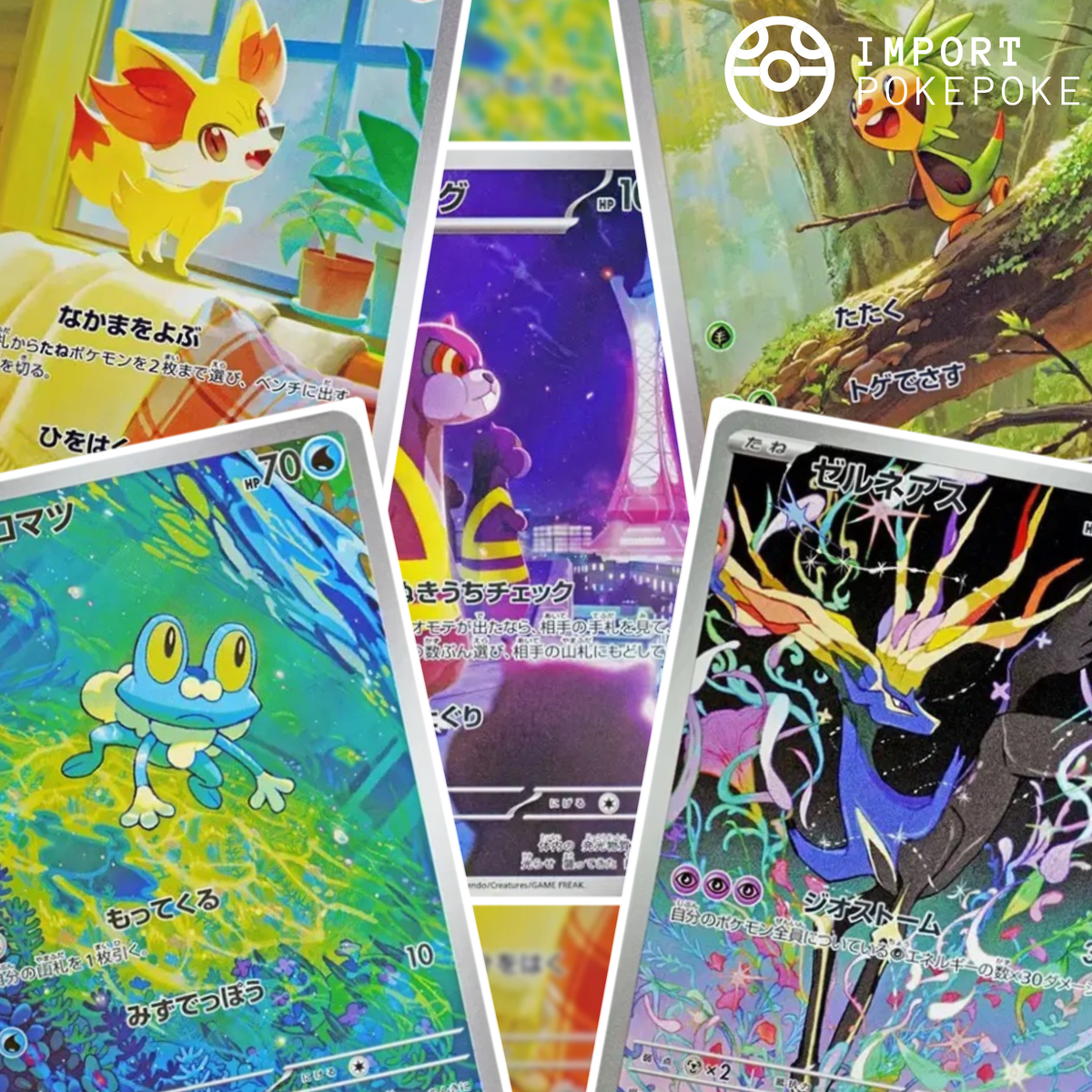 Complete Set 12/12 AR - Ninja Spinner M4 – Hikaru