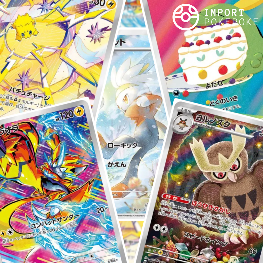 Set Complet cartes pokémon AR/SAR/CHR – Hikaru