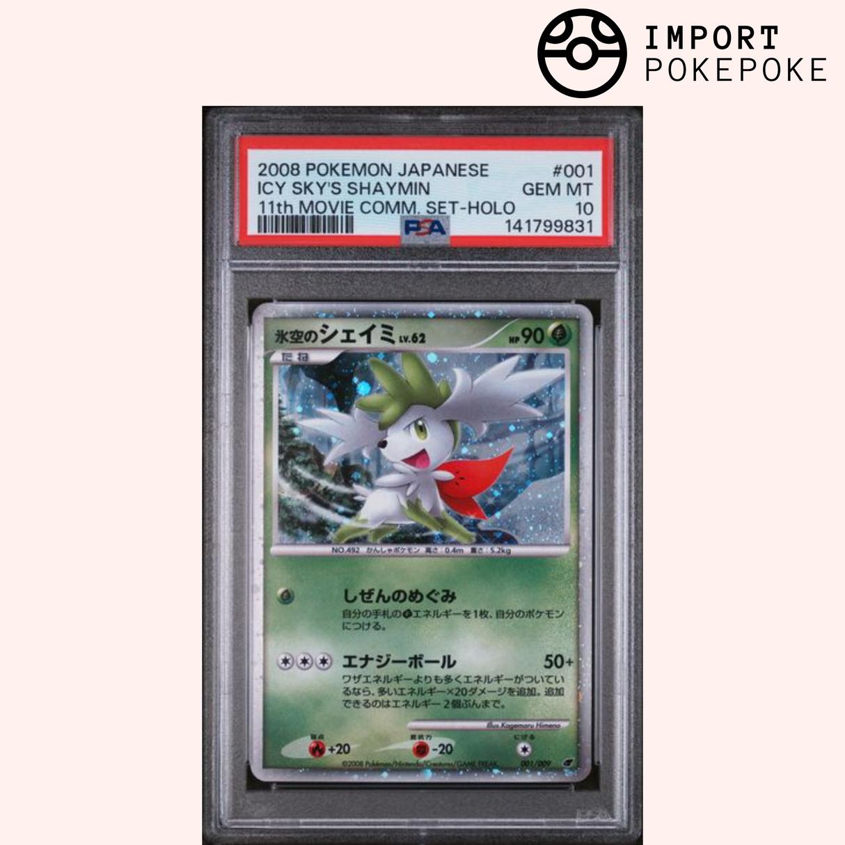 Shaymin Holo 11th Movie Comm. PSA 10