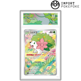 Shaymin AR 066/063 - SV9A