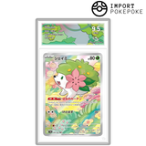 Shaymin AR 066/063 - SV9A