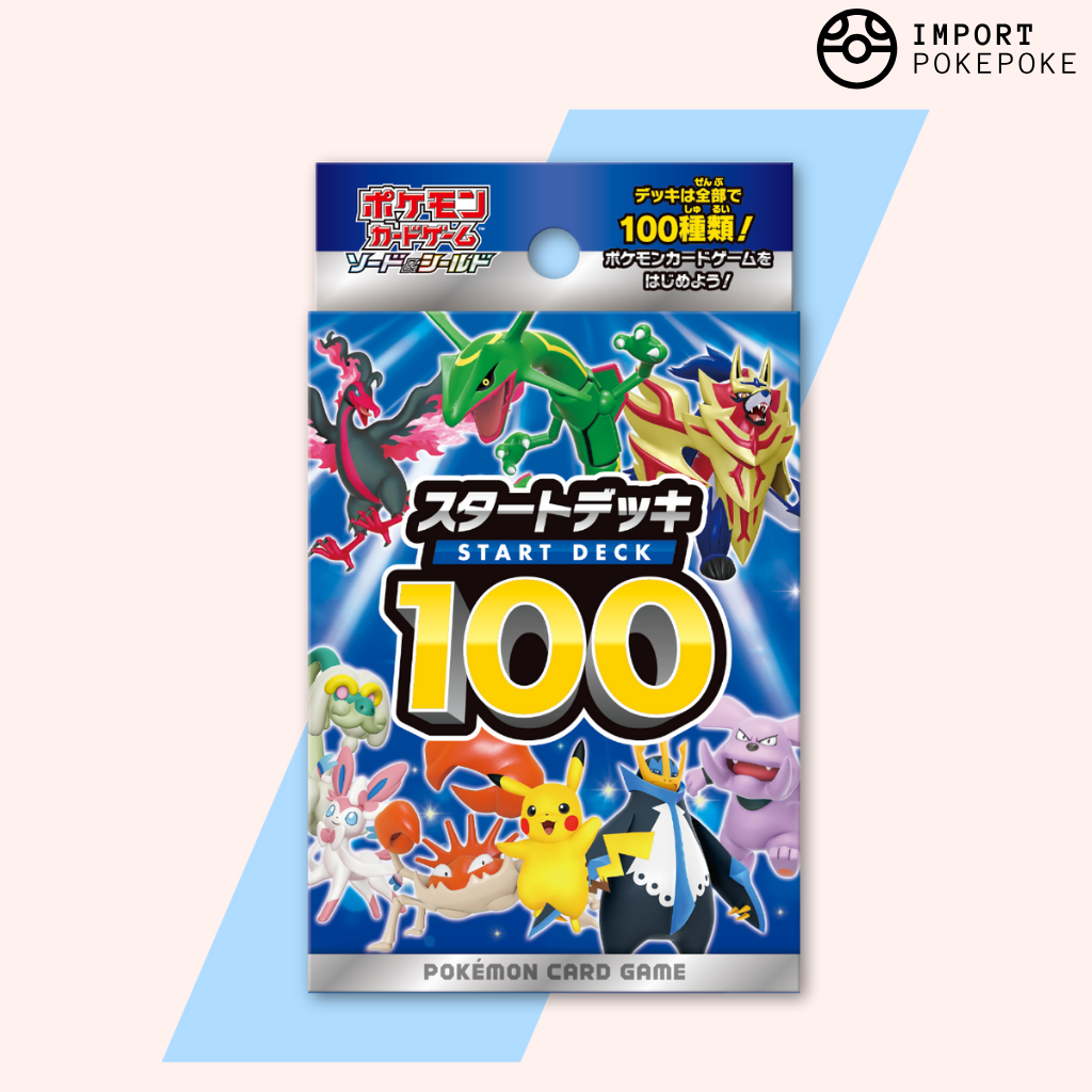 MEGA START DECK 100 BATTLE COLLECTION