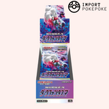 Display Dark Phantasma - S10A - Japonais