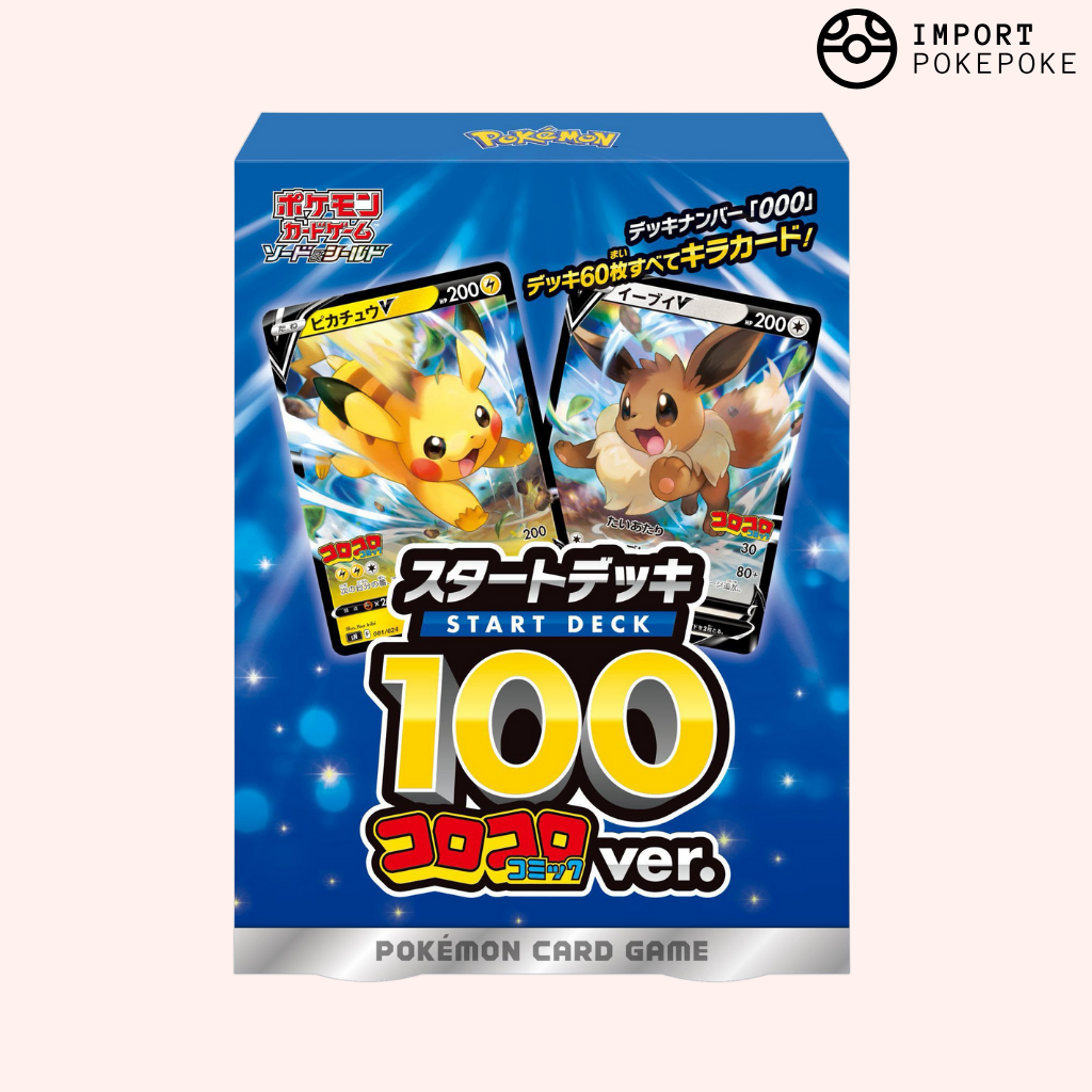 MEGA START DECK 100 BATTLE COLLECTION