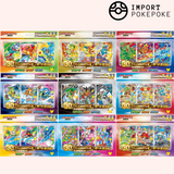 Set Complet 9 Coffrets First Partners – Pokémon 30th Celebration