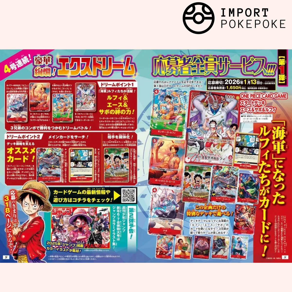 Starter Deck Ace & Sabo & Luffy (WSJ 4-5, 2026)