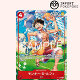 Starter Deck Ace & Sabo & Luffy (WSJ 4-5, 2026)