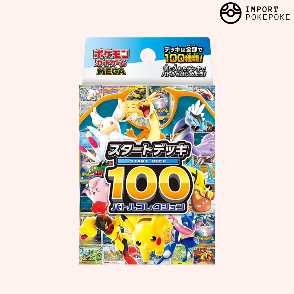 MEGA START DECK 100 BATTLE COLLECTION