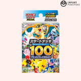 MEGA START DECK 100 BATTLE COLLECTION