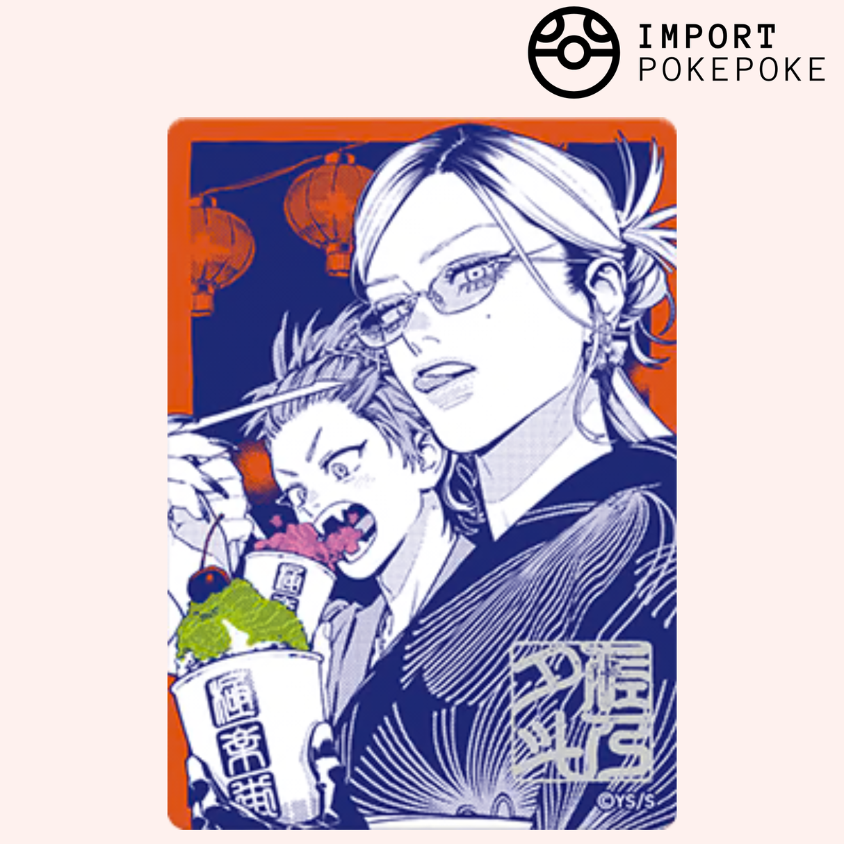 Gokurakugai — Natsucomi 2026 (Meta-Kira) Japonais