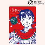 Kingdom — Natsucomi 2026 (Meta-Kira) Japonais