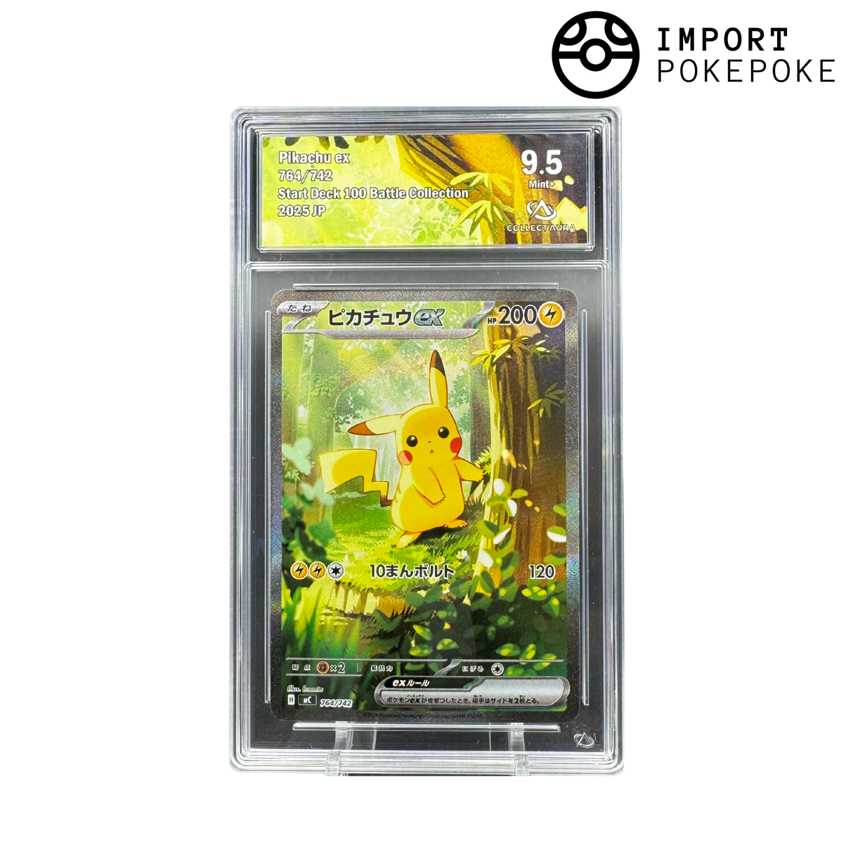 Pikachu ex 764/742 SAR Collect Aura 9.5