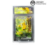 Pikachu ex 764/742 SAR Collect Aura 9.5