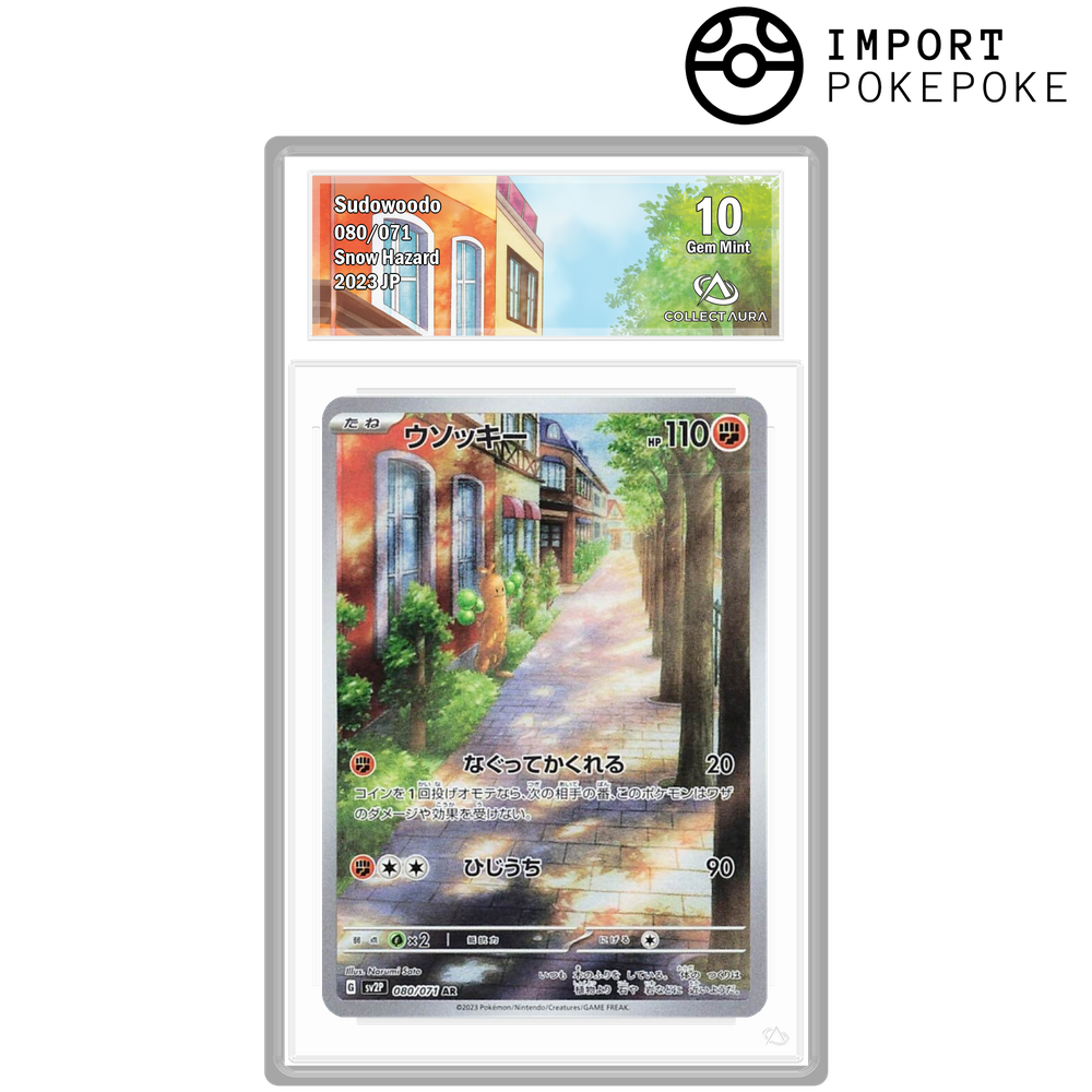 Simularbre AR 080/071 - SV2P