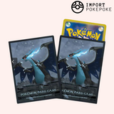 Sleeves - Méga Dracaufeu X