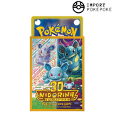 Sleeves 30th - Nidorina & CO Komiya