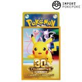 Sleeves - 30th Pikachu, Mew & Mewtwo