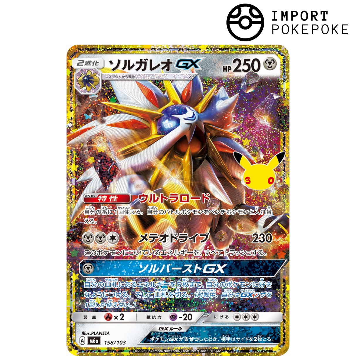 Solgaleo GX 158/103 - M6a 30th