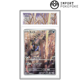 Solochi AR 142/086 - SV11W