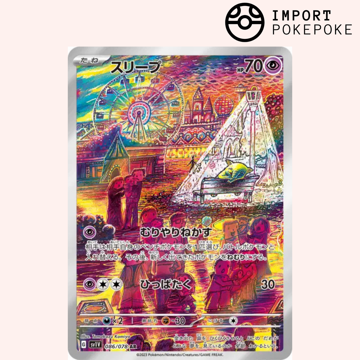 Soporifique AR 086/078 - Violet ex - SV1V