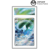 Sorboul AR 109/086 - SV11W