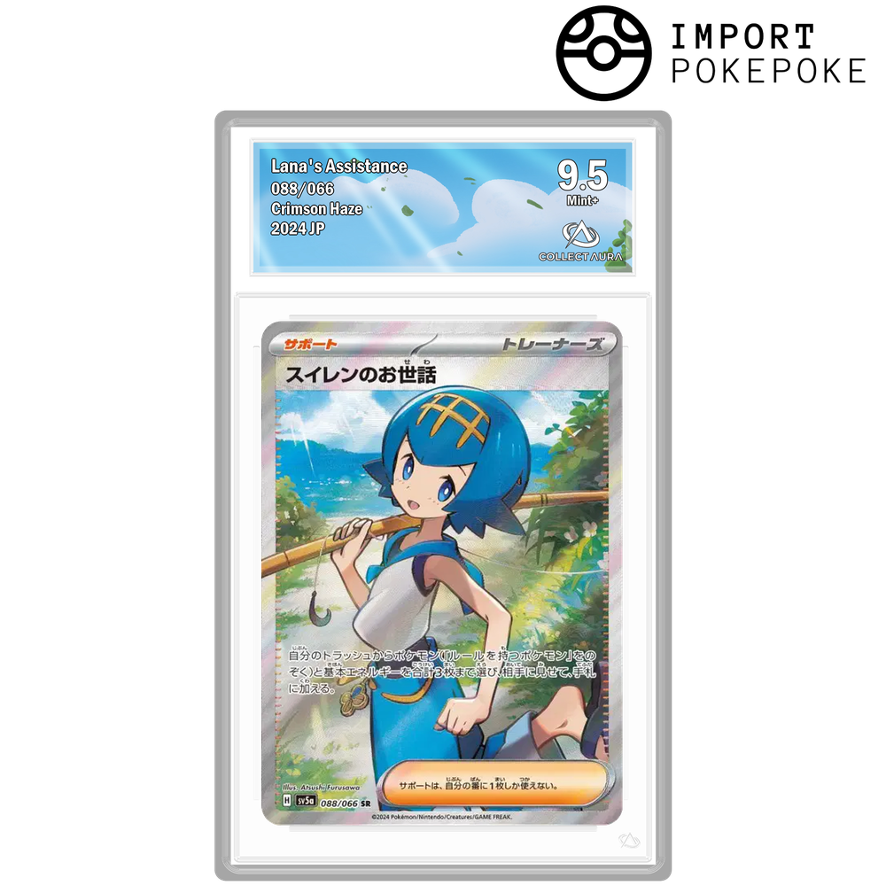 Soutien de Néphie SR 088/066 - SV5A