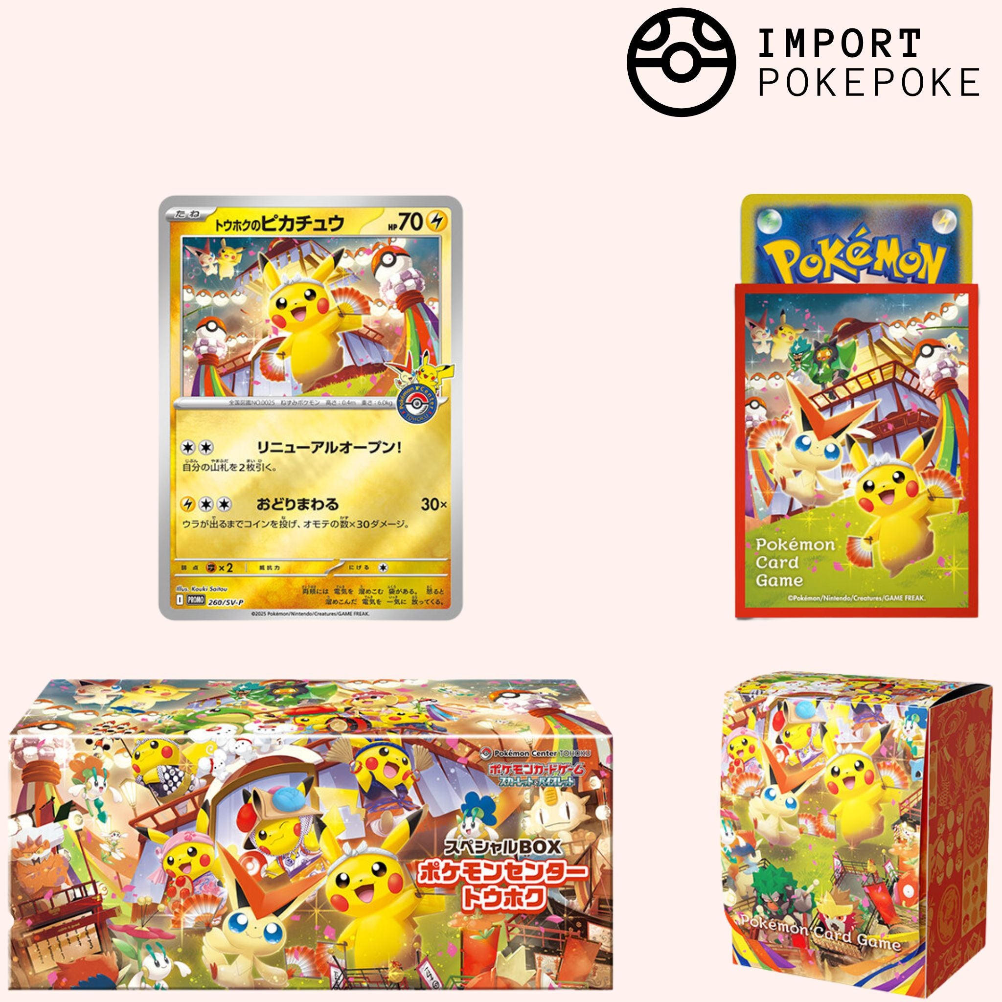 Special Box Pokémon Center Tohoku Pokémon Center Tōhoku Special Box Set – Limited Edition – Hikaru