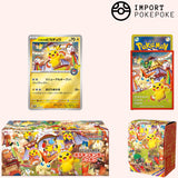 Coffret Spécial Pokémon Center Tōhoku – Édition Limitée
