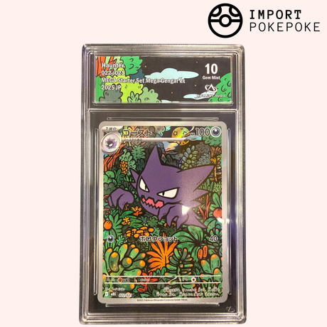MEGA Starter Set Graded Cards Mega-Gengar ex - MBG Hikaru MEGA Starter Set Graded Cards Mega-Gengar ex - MBG Hikaru