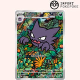 Starter Set MEGA: Deck Mega Ectoplasma ex