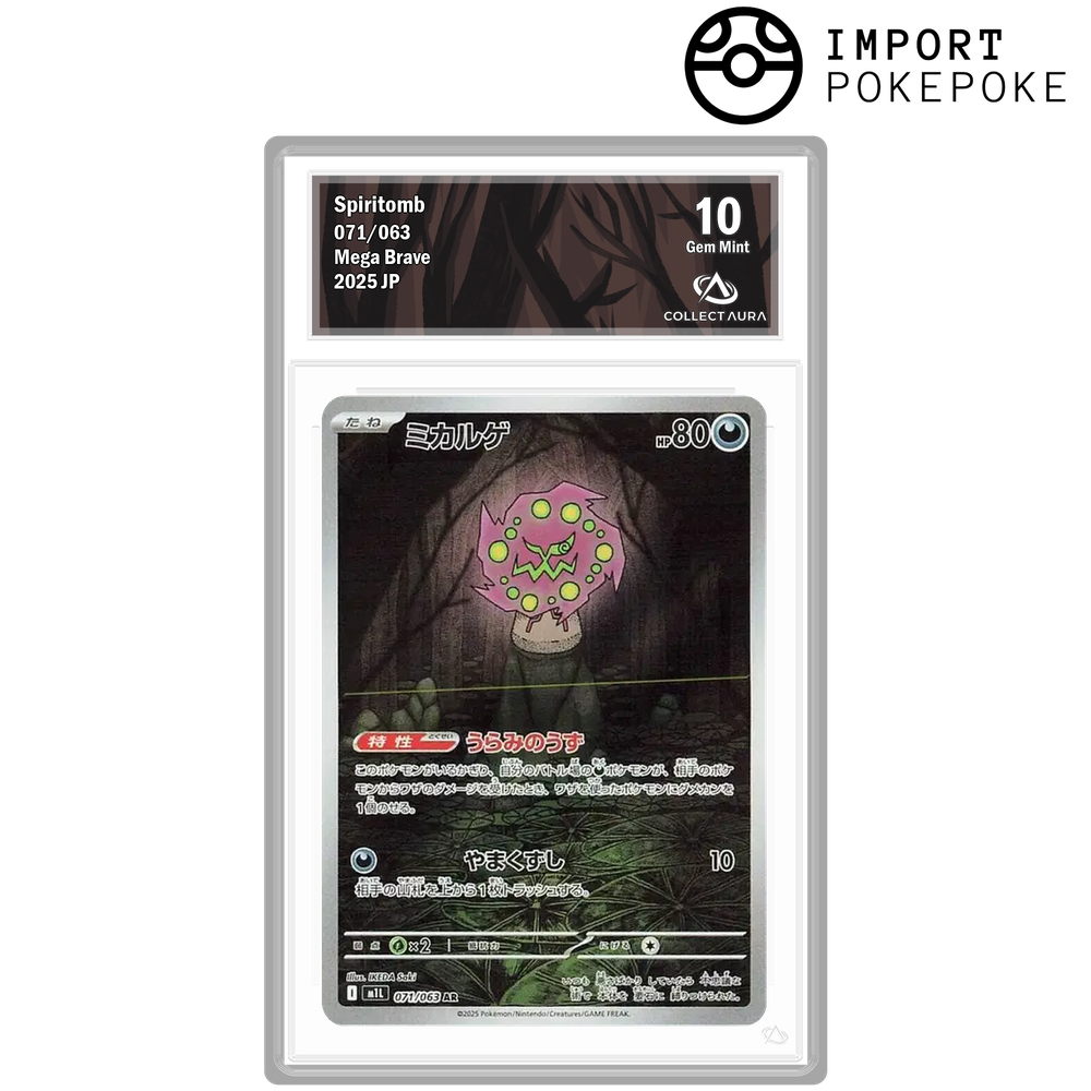 Spiritomb AR 071/063 - M1L