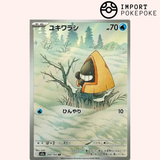 Stalgamin AR 200/193 - M2a