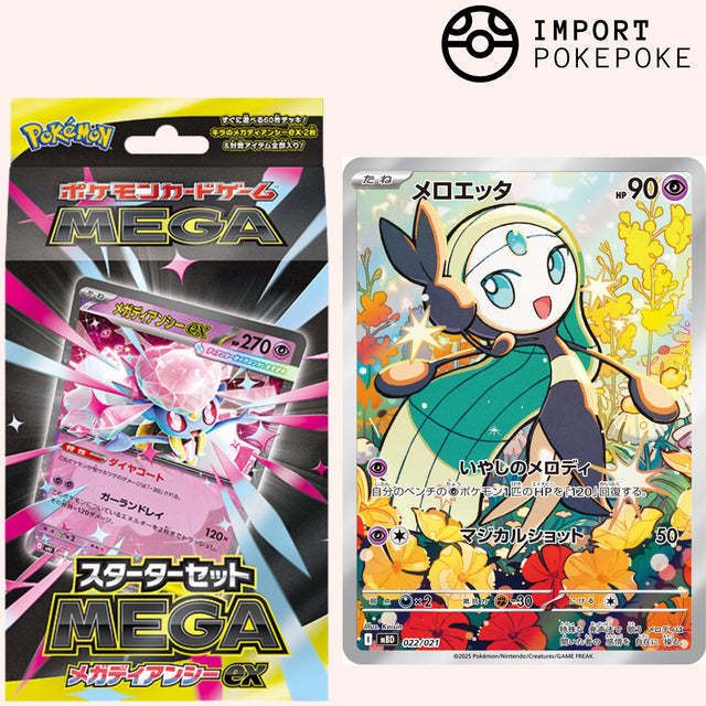 Starter Set MEGA: Deck Mega Diancie ex Hikaru Starter Set MEGA: Deck Mega Diancie ex Hikaru