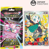 Starter Set MEGA: Deck Mega Diancie ex