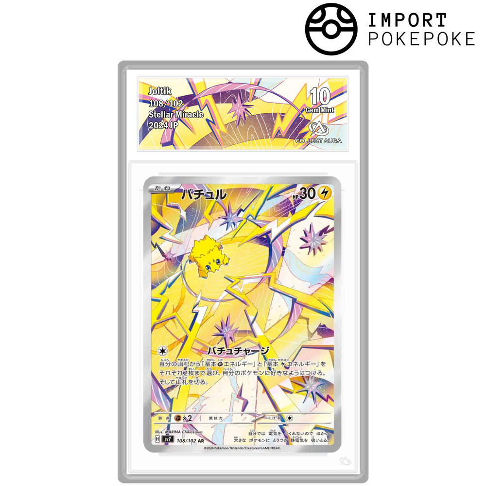 Statitik AR 108/102- SV7