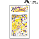 Statitik AR 108/102- SV7