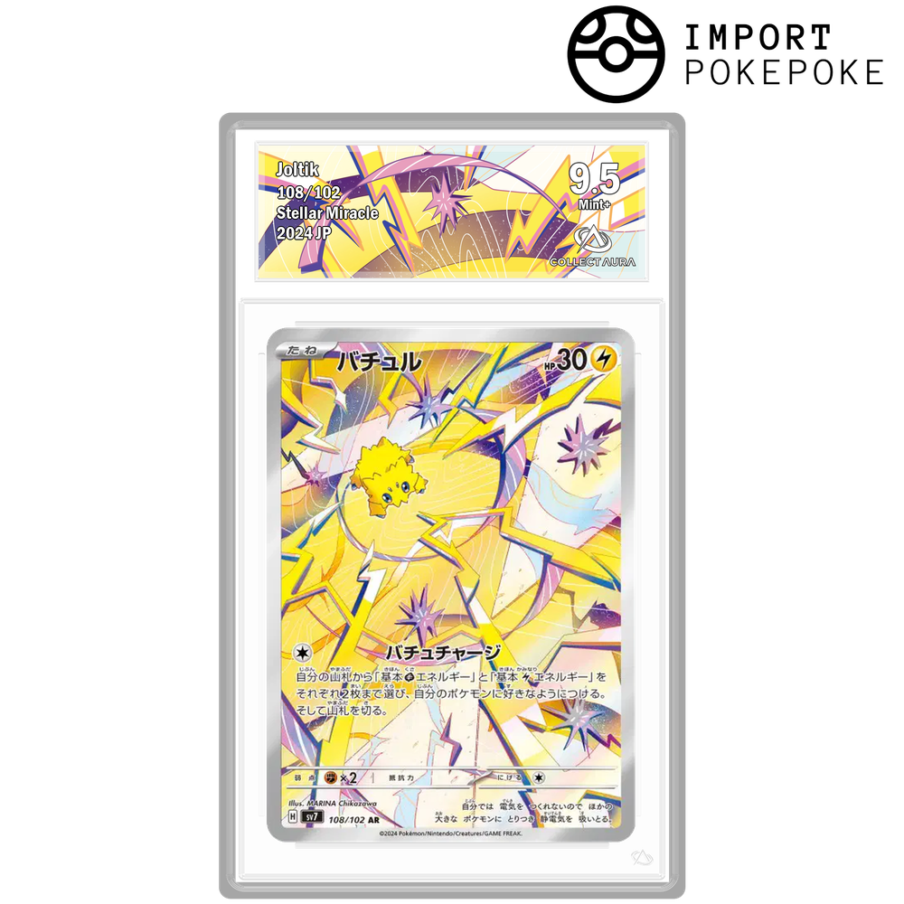 Statitik AR 108/102- SV7