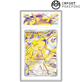 Statitik AR 108/102- SV7