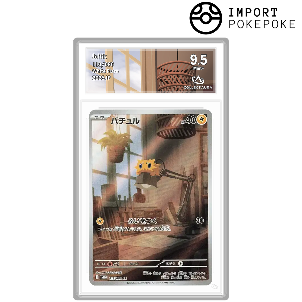 Statitik AR 113/086 - SV11W