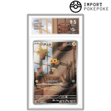 Statitik AR 113/086 - SV11W