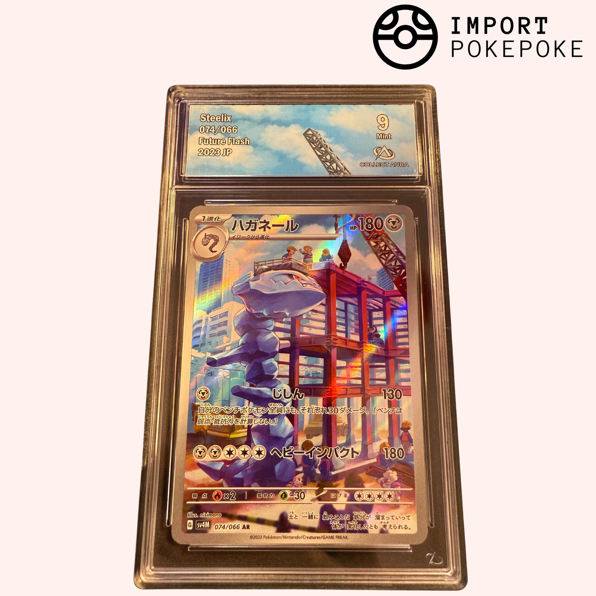 Steelix AR 074/066 - SV4M