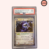 Steelix Holo 047/080 - L2