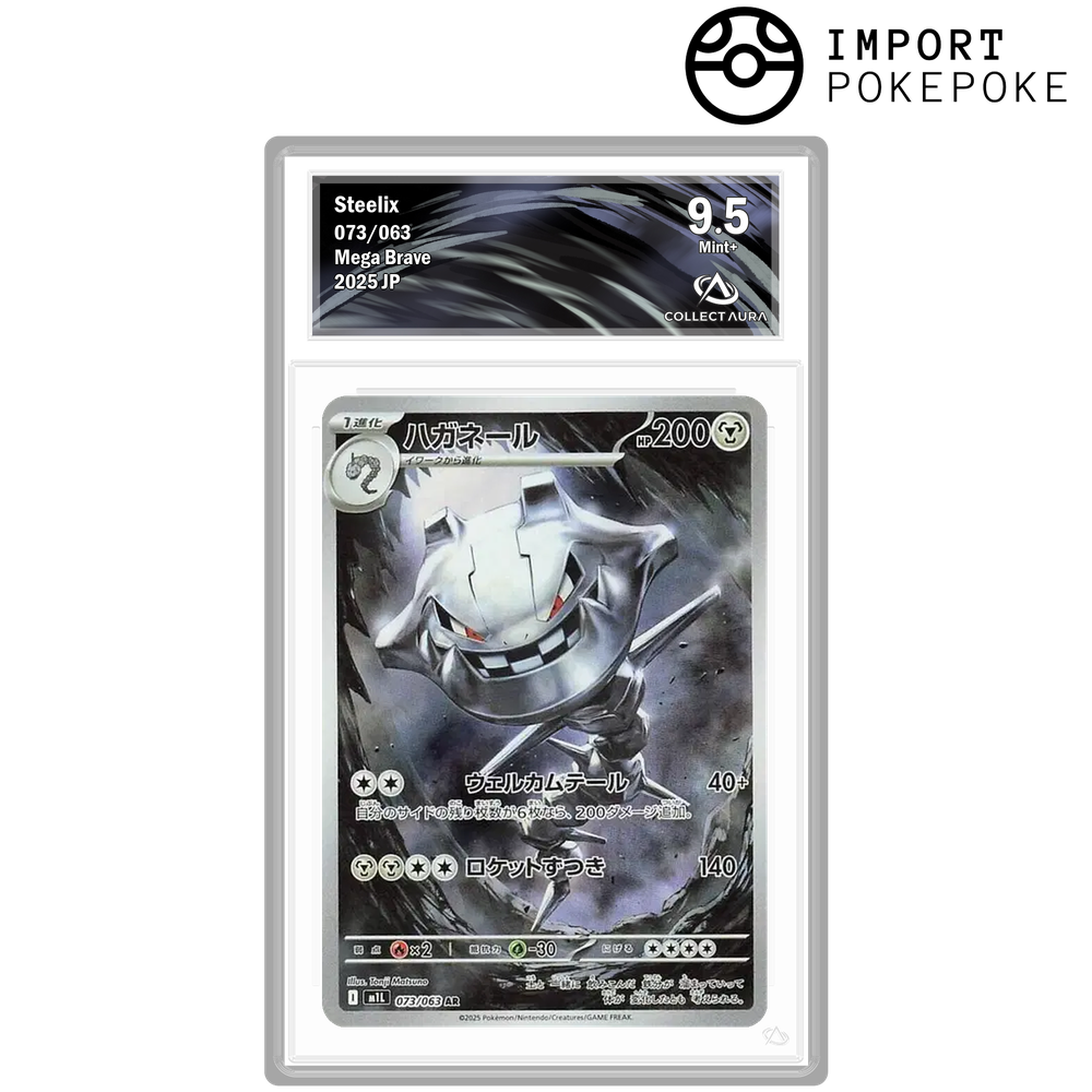 Steelix AR 073/063 - M1L