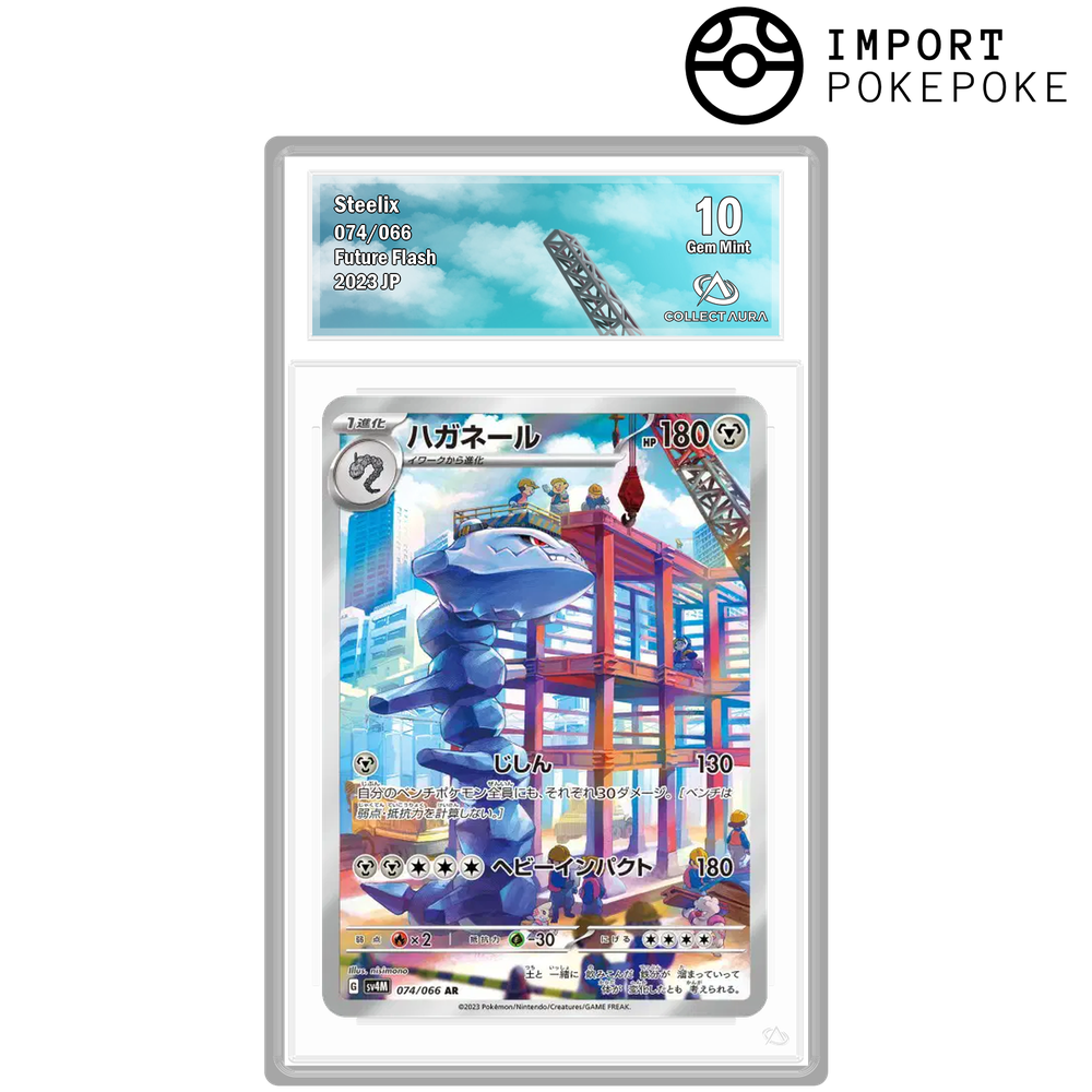 Steelix AR 074/066 - SV4M