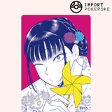 Strikeout pitch Natsucomi 2026 - Japonais