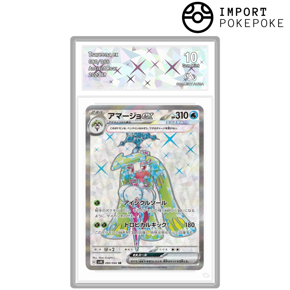 Sucreine ex SR 080/066 - SV4k