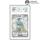 Sucreine ex SR 080/066 - SV4k