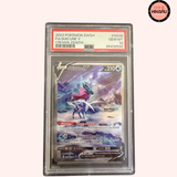 Suicune V ALT GG38/GG70 - Zenith Supreme (EN)