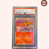 Sulfura 005/036 - CP5 PSA 10